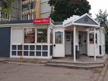 Мини-бар, проспект Мира, 9/2 