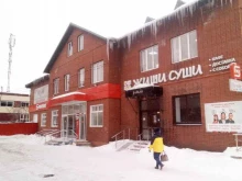 супермаркет Магнит в Ишимбае