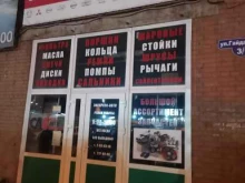 магазин автотоваров Сибавтомаркет в Красноярске