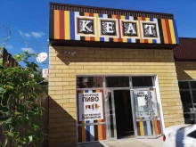 фирменный магазин разливных напитков Кроп-пиво в Краснодаре