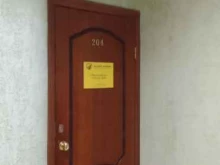 центр финансовых услуг Эксперт Финанс в Брянске