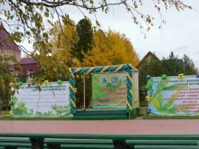 база отдыха Черная горка в Нижневартовске