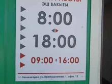 Фасадные материалы / конструкции Металлист в Лениногорске