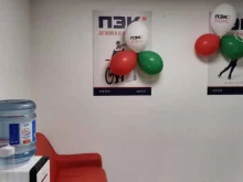 ПЭК, улица Коминтерна, 91/14 