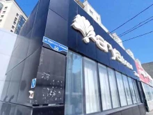 Политические партии Общественная приёмная ЛДПР в Красноярске