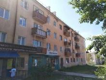 парикмахерская Натаэль в Гусиноозерске