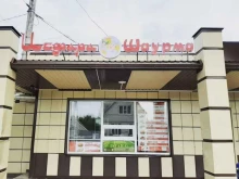 кафе Исфара в Армавире