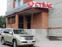 отдел продаж СТЭЛС в Благовещенске