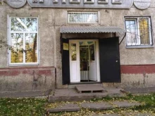 салон-магазин Глобус в Красноярске
