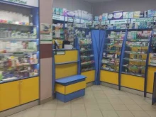 аптека Столички в Подольске