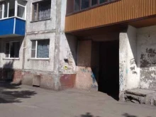 управляющая компания Горизонт в Петропавловске-Камчатском