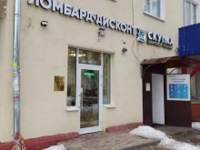 ломбард Золотой в Подольске