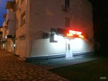 магазин разливного пива П.торг в Ставрополе
