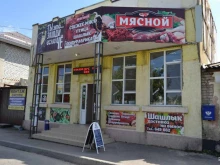 терминал Роспей в Ставрополе
