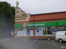 супермаркет Пятёрочка в Михайловске