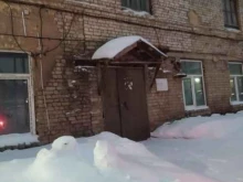склад Мастер ворот в Кирове