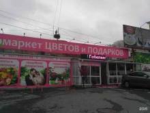оптово-розничная компания Инторгснаб в Екатеринбурге