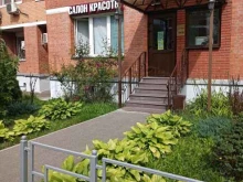 Плезир, Октябрьский проспект, 3а 