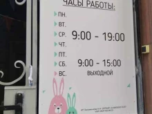 детский клуб МаЗайка в Липецке