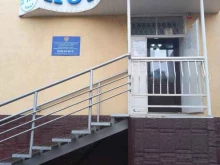 Нотариальные услуги Нотариус Прокопенко О.А. в Армавире