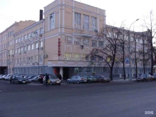Уральский научно-исследовательский химический институт с опытным заводом, 8 Марта, 5 