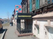 барбершоп Полутовский в Чите