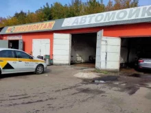 автоцентр Автодос в Ивантеевке
