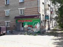 всегДА еДА, улица Хоца Намсараева, 4 