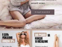 Марис, Малый Златоустинский переулок, 3 ст3 