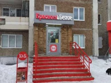 магазин Красное&белое в Первоуральске