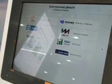терминал Связной в Челябинске