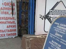 Входные двери Строительно-торговая компания в Минусинске