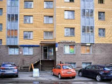 автошкола Светофор в Мурино