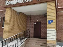 компания Экстраполис в Казани