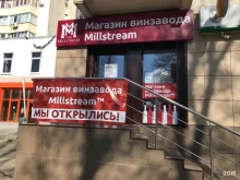 магазин винзавода Мильстрим в Туапсе