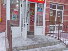 Специи / Пряности Мясной магазин в Чебоксарах