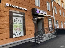 магазин запчастей и сервисный центр для мобильной техники Mobi Pro в Екатеринбурге