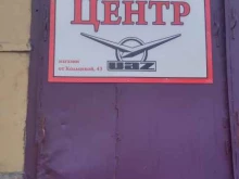Авторемонт и техобслуживание (СТО) Автосервис в Благовещенске