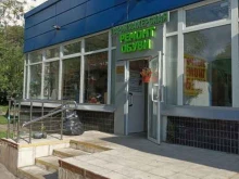Ремонтная мастерская, Паромная улица, 7 к5 