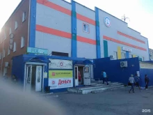 многопрофильный фотоцентр Ассорти в Пензе