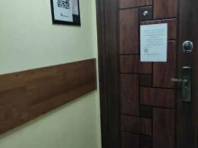 магазин одежды для всей семьи Аська в Истре