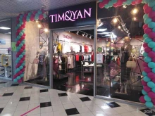 Tim & yan, Танкистов, 1 
