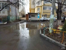Овощи / Фрукты Магазин фруктов и овощей в Астрахани