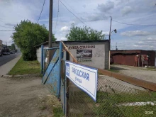 Кировское управление гражданской защиты, Заводская улица, 26 