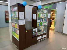 сервисный центр AlfaAks в Иваново