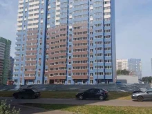 магазин косметики и товаров для дома Улыбка радуги в Казани