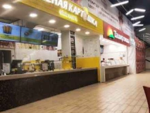 кафе быстрого питания Печёная картошка в Уфе