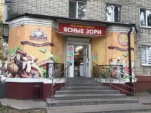 магазин мясных продуктов Ясные зори в Белгороде