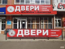 торгово-монтажная компания Стальград в Чите