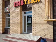 магазин разливных напитков Пивтека в Йошкар-Оле
